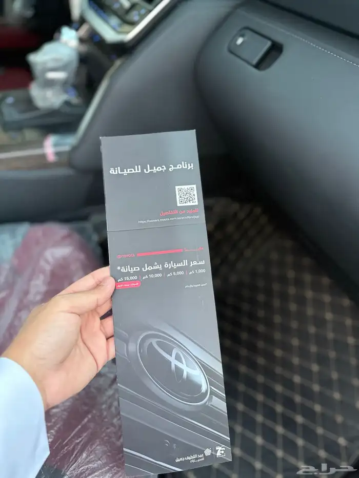 في اكس ار 2023 سعودي ماشي 44 الف وكاله 43