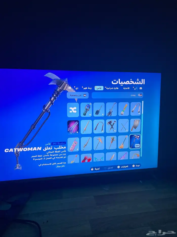 حساب فورت 4