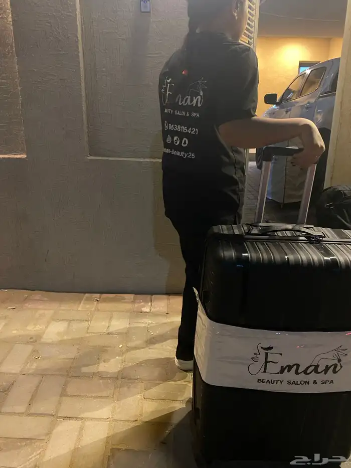 صالون إيمان بيوتي للخدمات المنزلية 63