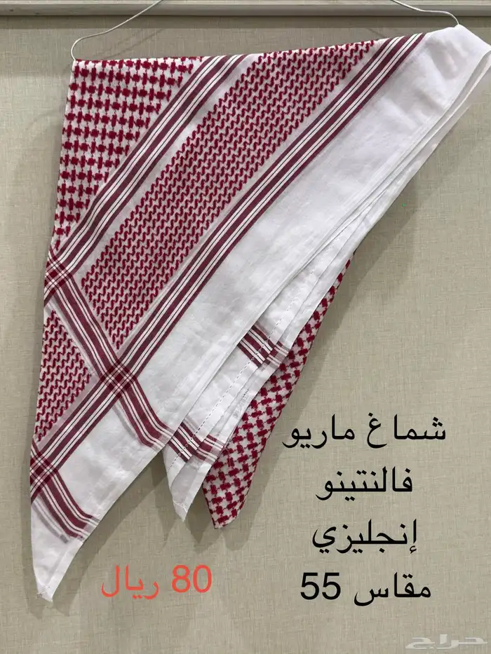 أشمغة مقاس55مستخدمه شبه جديده بيشة جنوب المدينه الاسكان 4