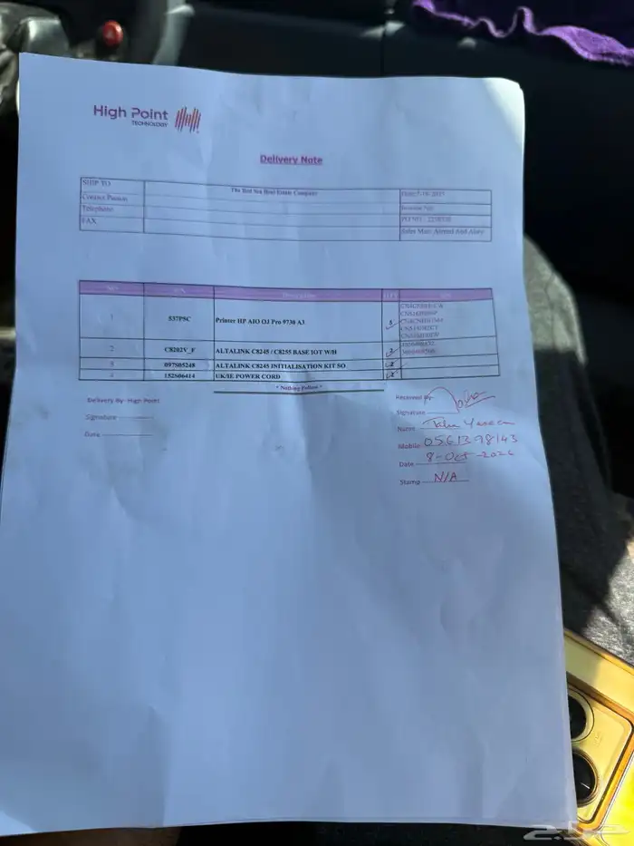 دينا ونش كرين سطه للإيجار جده داخلى وبرا شغل يوم و مشوار 2