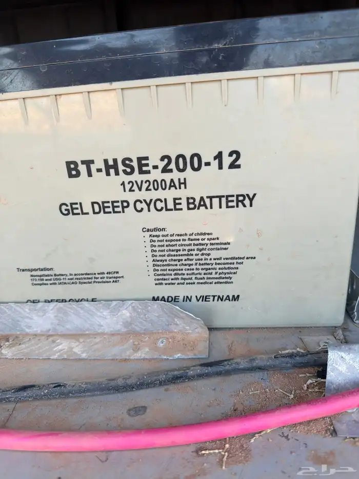 طاقات شمسية بطاريات جافة 3