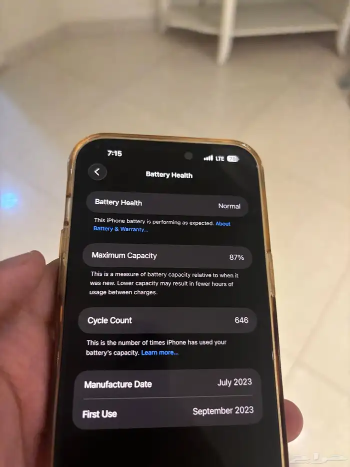 iPhone 15 Pro Max 512GB ايفون 15 برو ماكس 1
