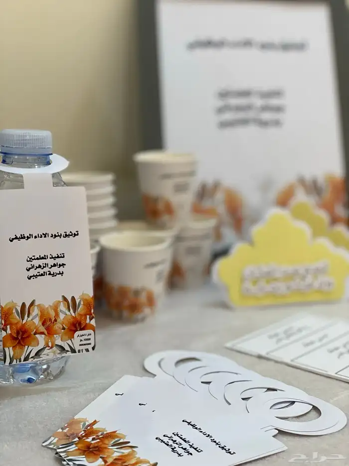 تصميم ورش واركان مدرسيه 4