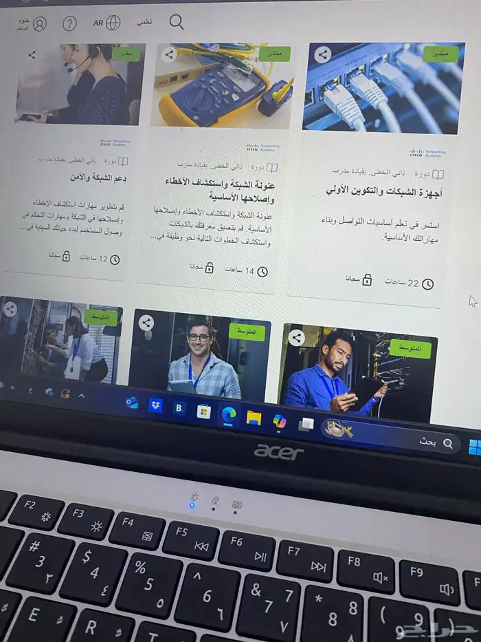 طو ر مهاراتك مجان ا مع دورات Cisco المعتمدة 1