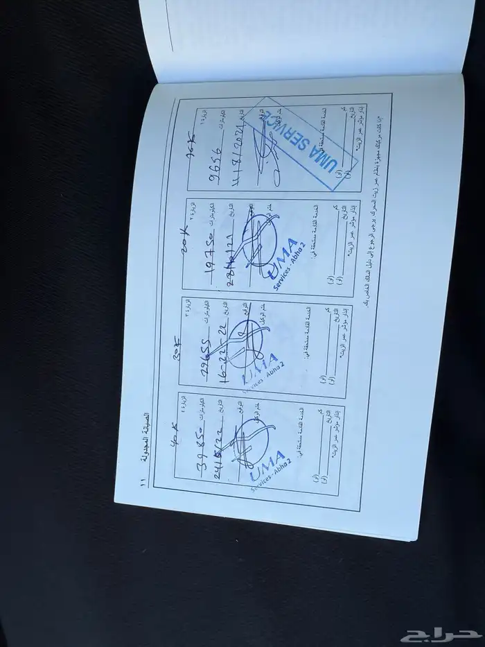 جمس سيرا 2021 20