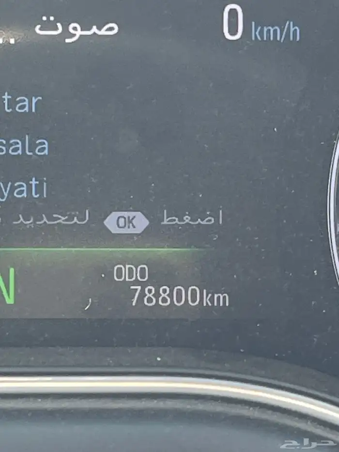 افالون 2020 فل كامل ممشى قليل 4