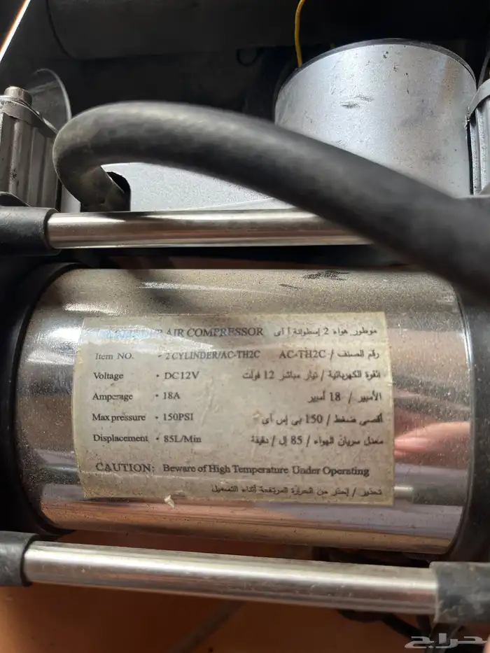 ماطور هواء 1