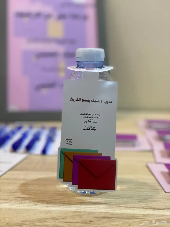 تصميم ورش واركان مدرسيه 23