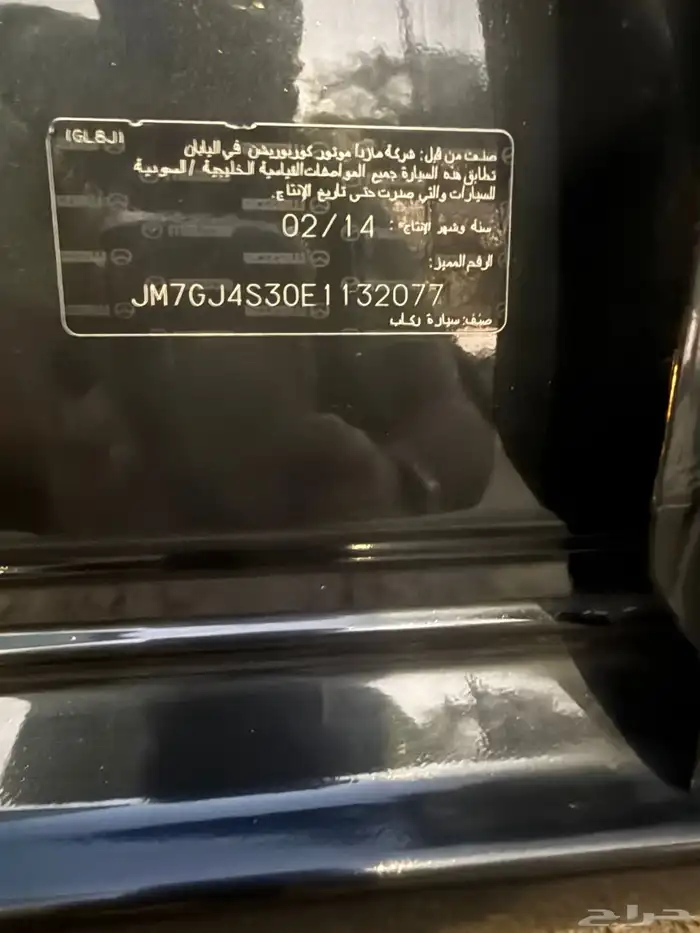 مازدا 6 - 2014 فل كامل 5