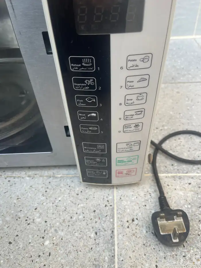ميكرويف 2