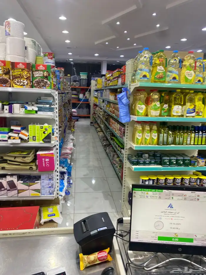 سوير ماركت للتقبيل 0