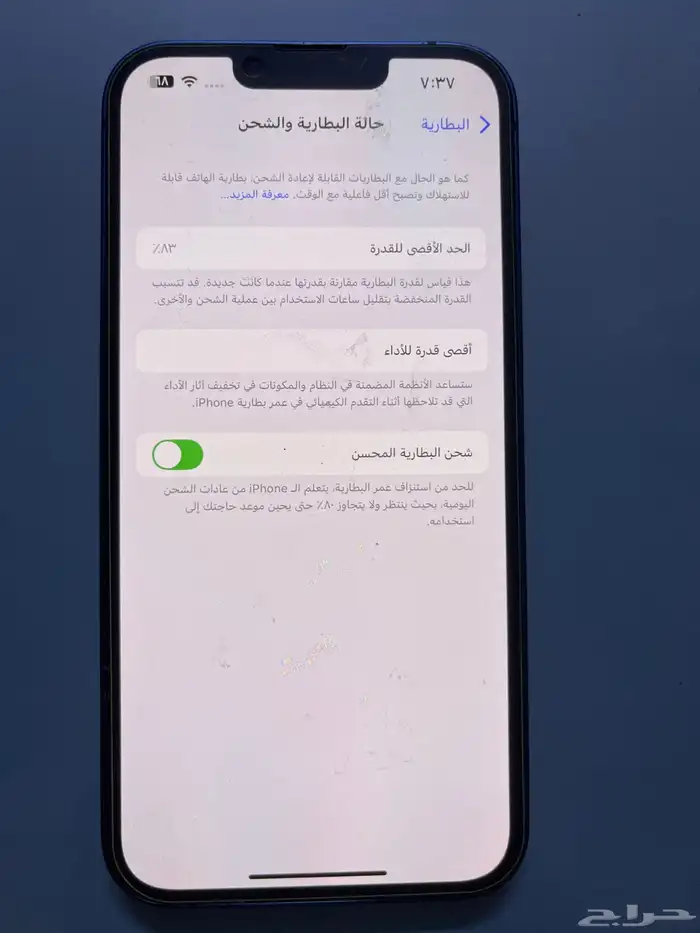 ايفون 13 اخو جديد 2