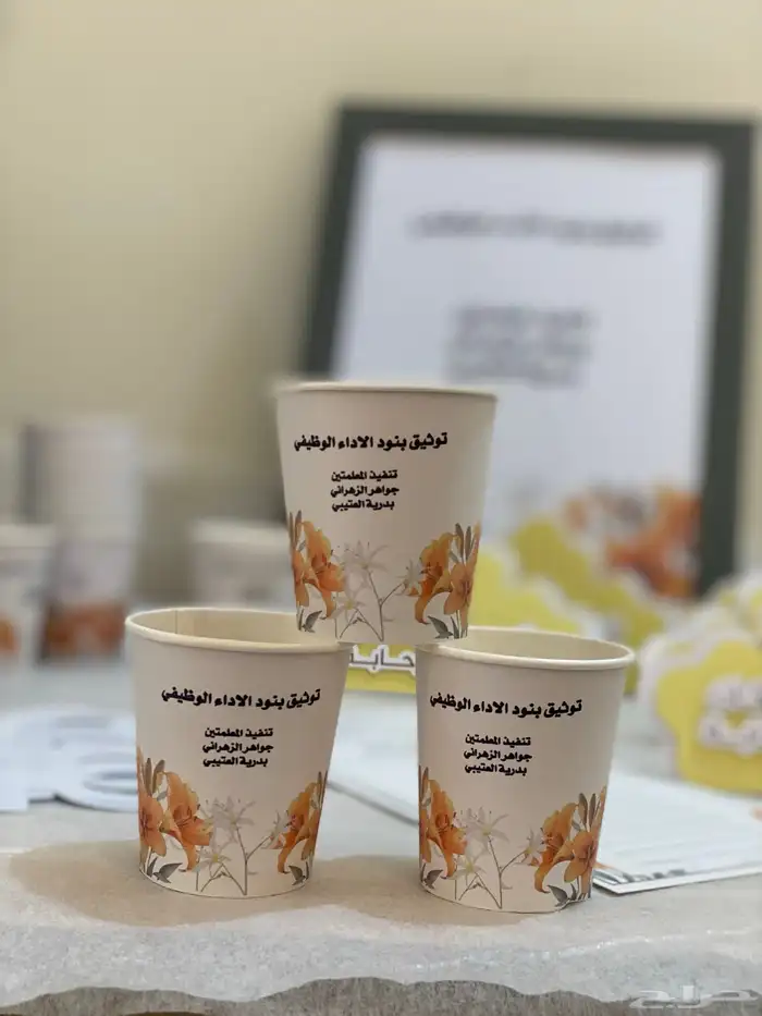 تصميم ورش واركان مدرسيه 8