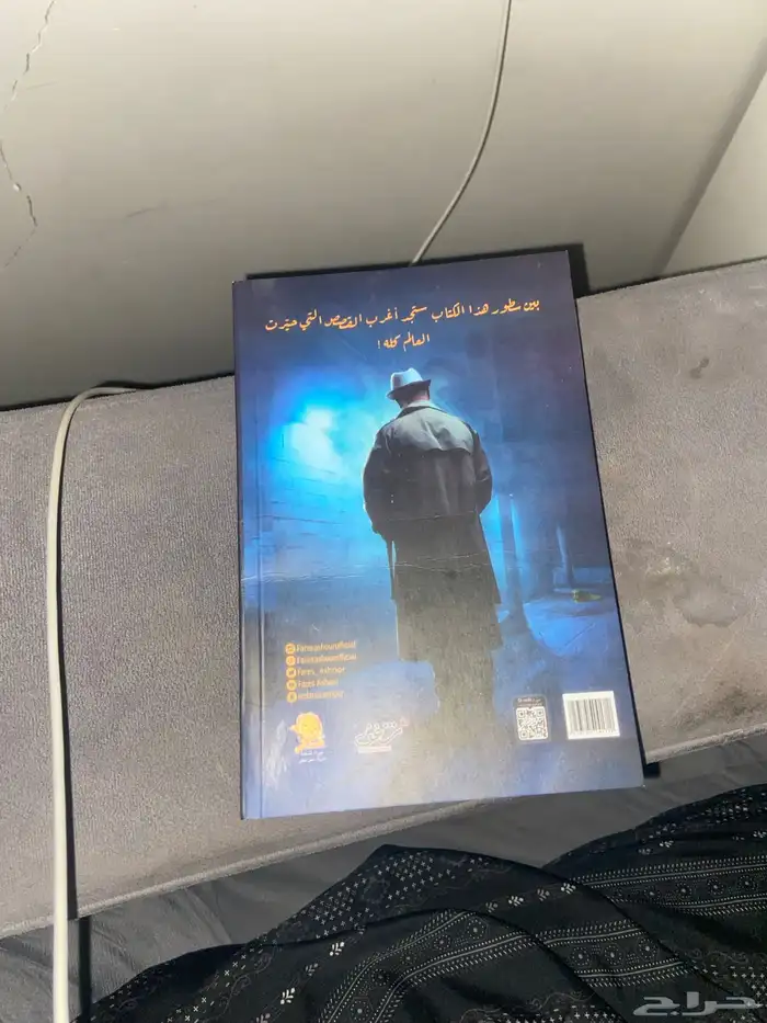 كتاب فارس عاشور ( بقول لكم قصه ) طبعه رقم23 1
