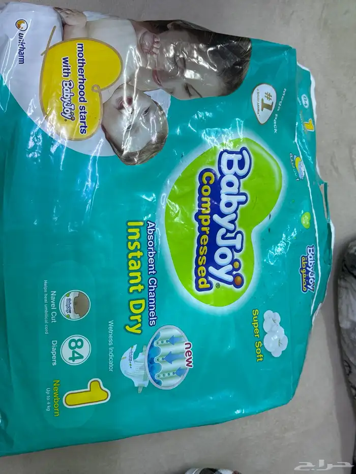 حفايظ طفل بيبي جوي 2 علبه 0