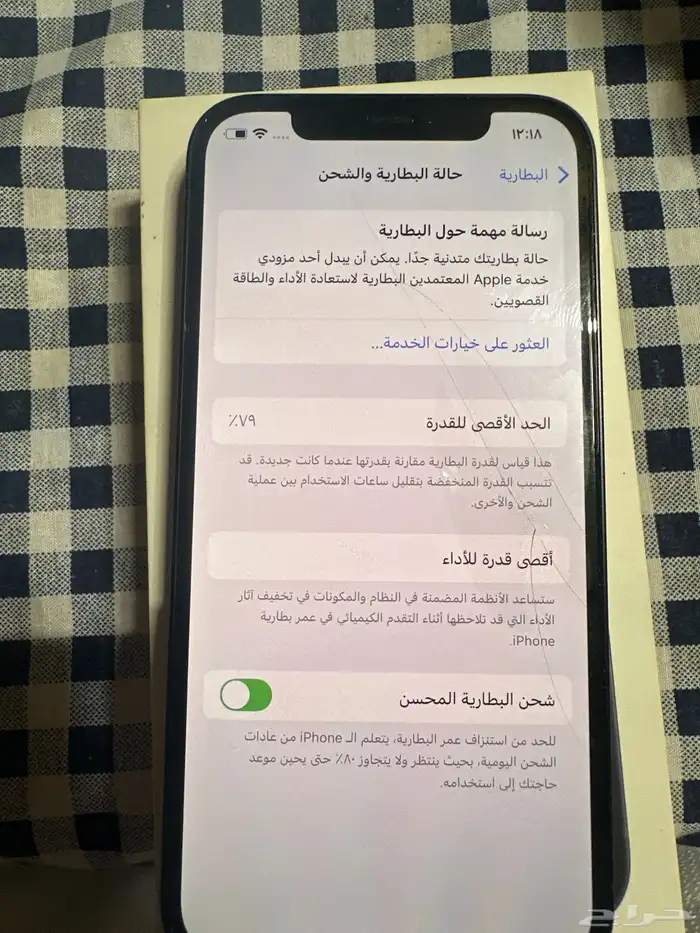 ايفون 12 نظيف للبيع 3