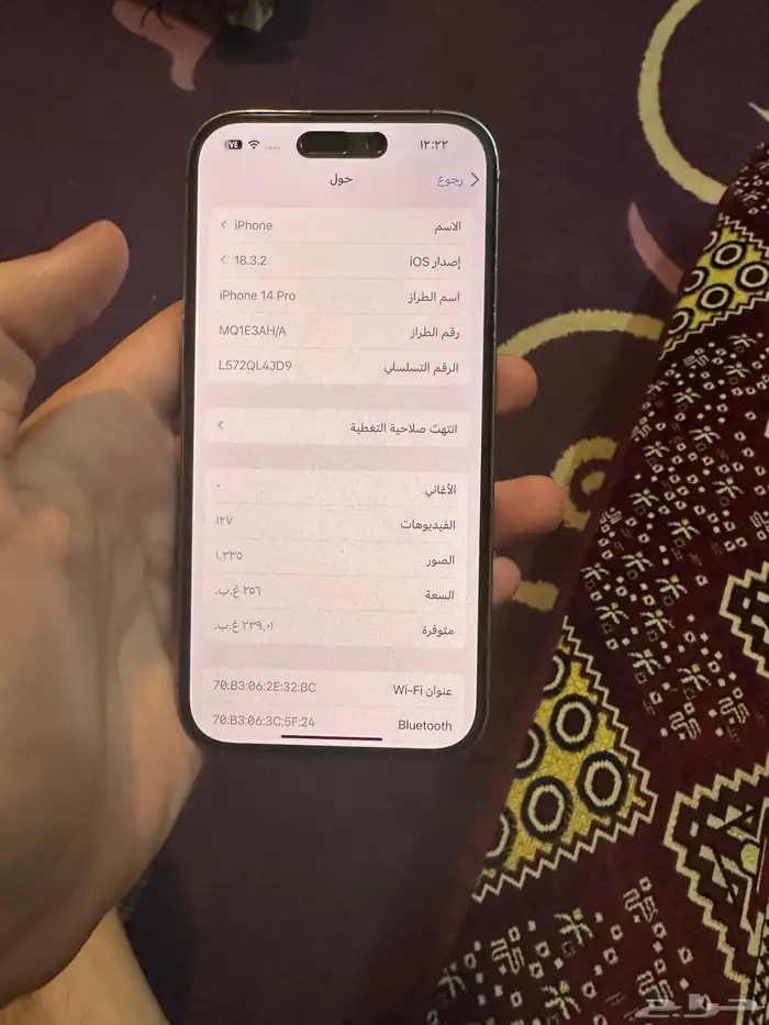 14 برو للبيع 4