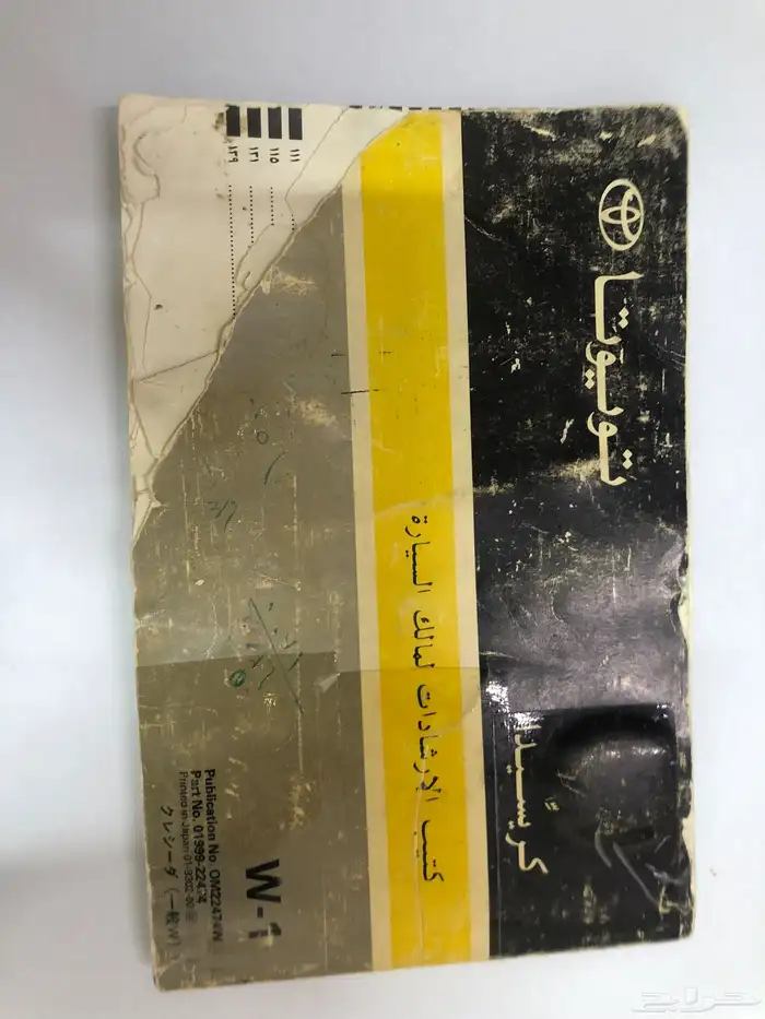 كتالوج كرسيدا 0