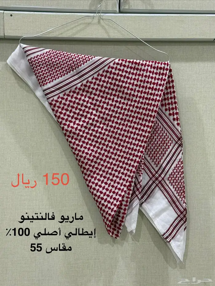 أشمغة مقاس55مستخدمه شبه جديده بيشة جنوب المدينه الاسكان 3