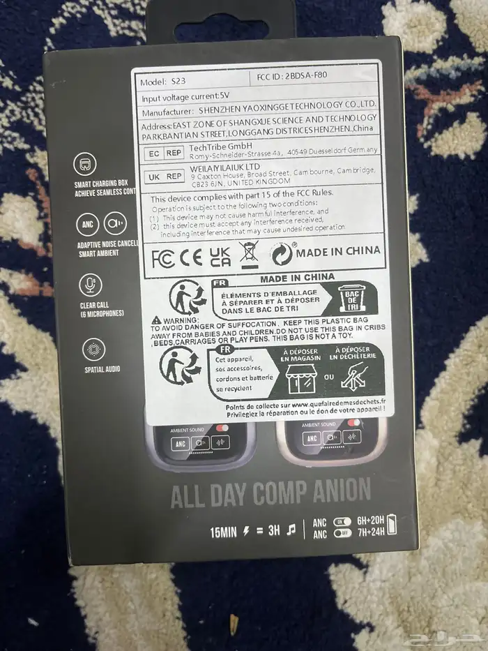 سماعات بلوتوث 1