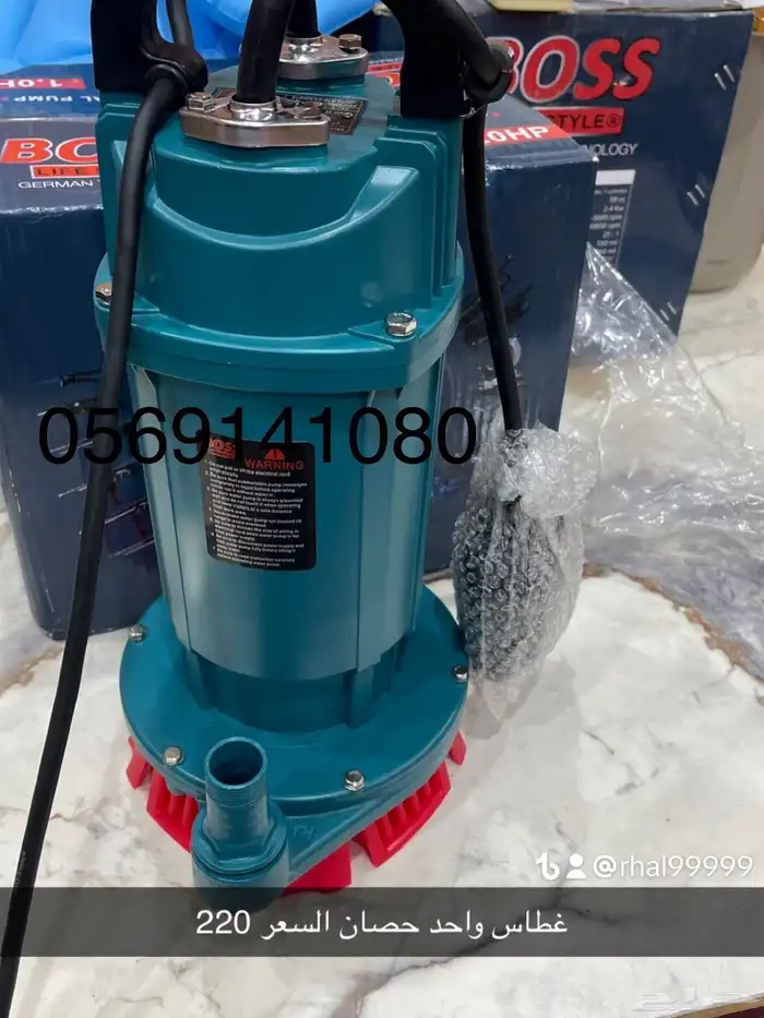 معدات واجهزة كهربائية 1