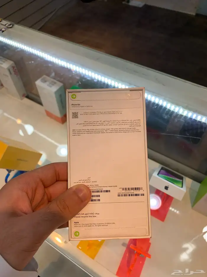 ايفون 16e 1