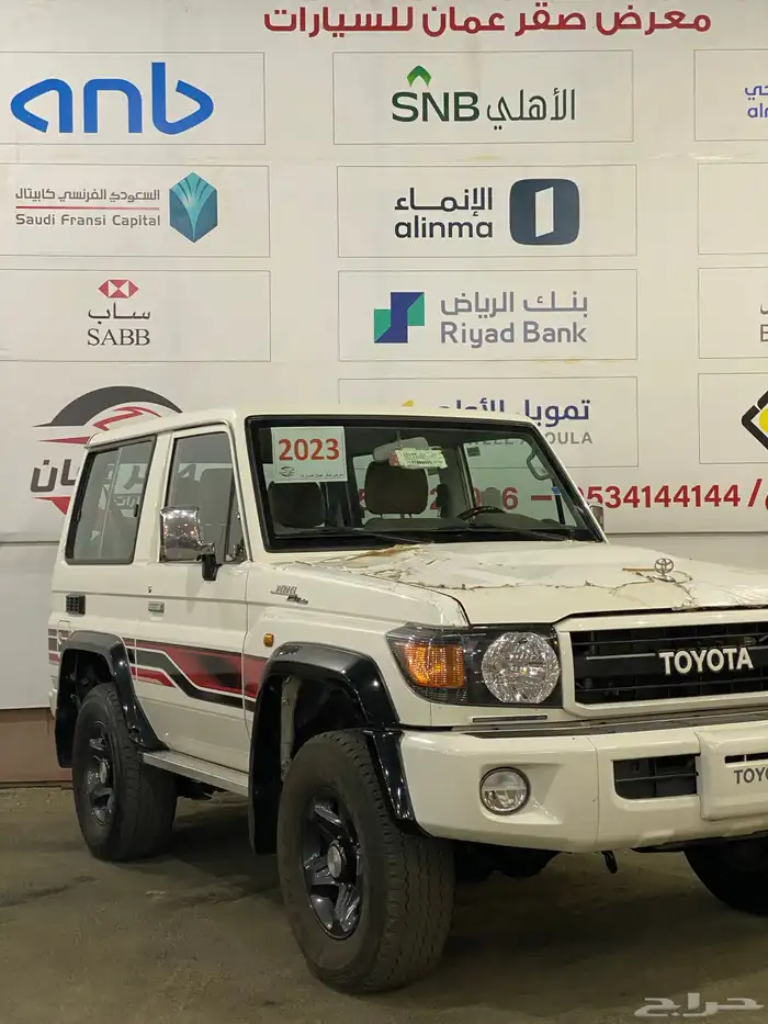 تويوتا ربع 2023 70عام سعودي شرط 4