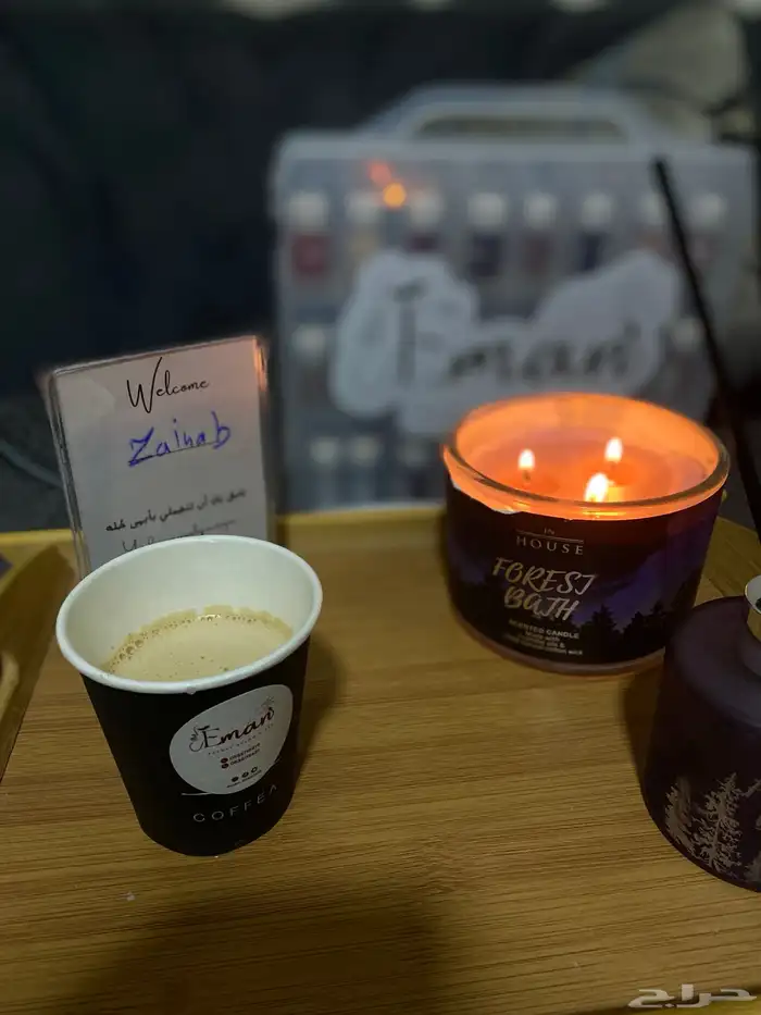 صالون إيمان بيوتي للخدمات المنزلية 52