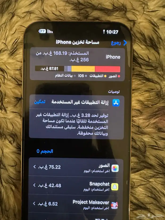 آيفون 16 برو ماكس و16 برو التواصل وتساب 2