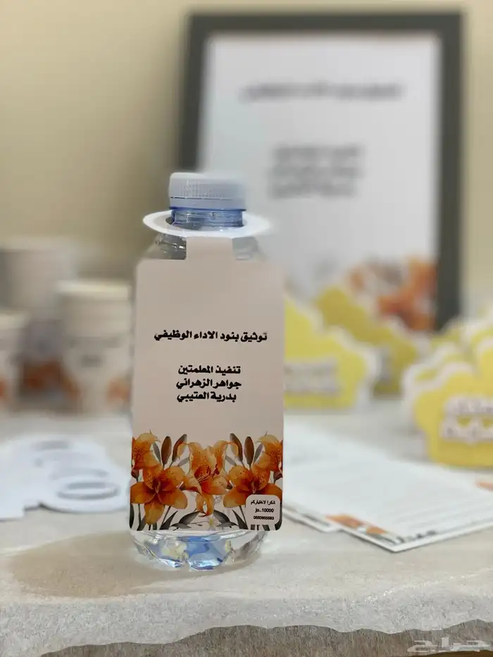 تصميم ورش واركان مدرسيه 10