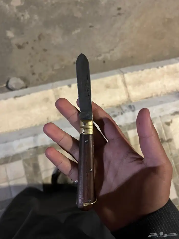 سكين طارق بشر 1