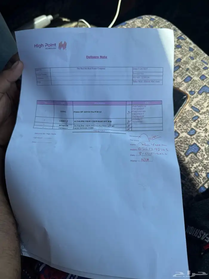 دينا ونش كرين سطه للإيجار جده داخلى وبرا شغل يوم و مشوار 3