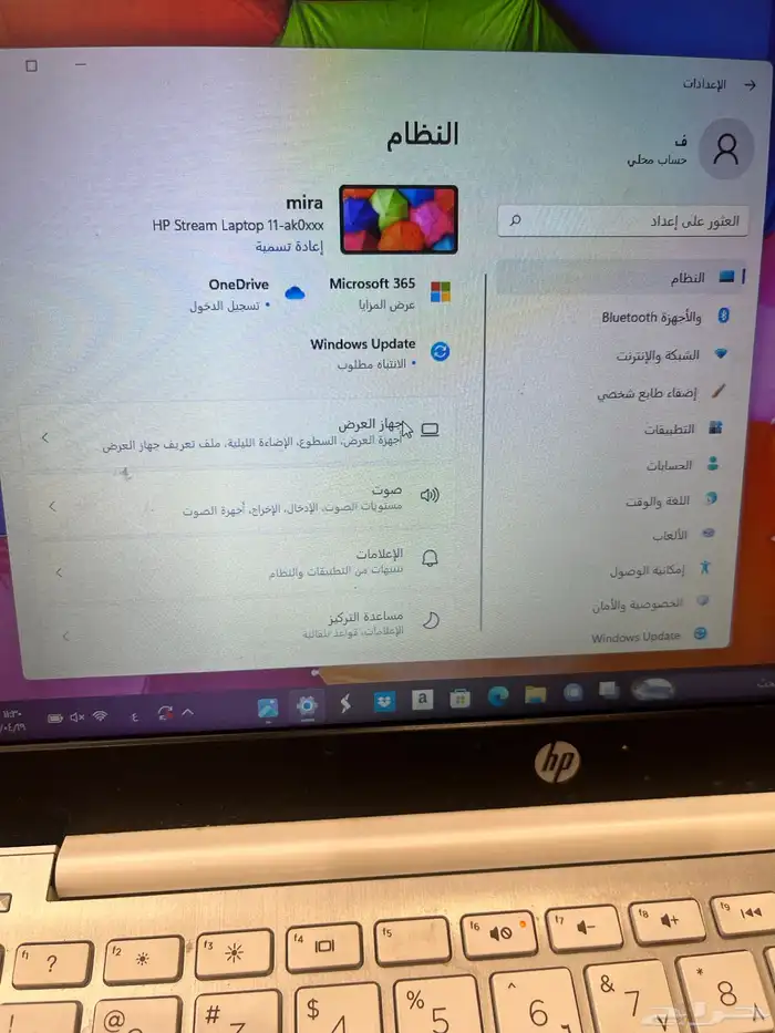 لاب توب Hp 3