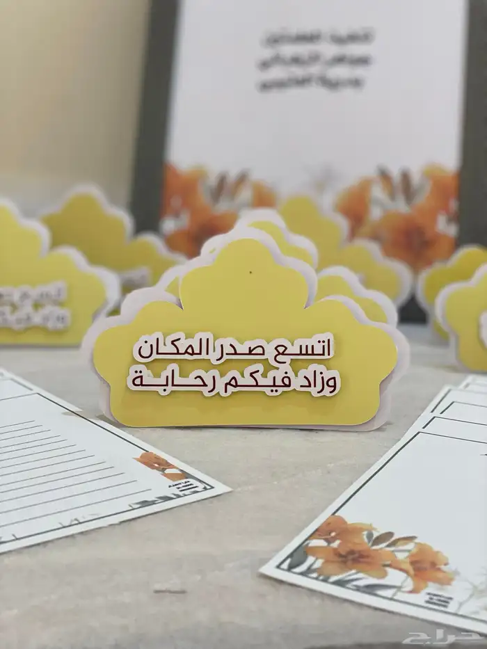 تصميم ورش واركان مدرسيه 1