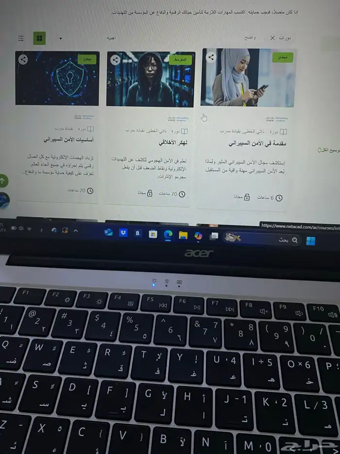 طو ر مهاراتك مجان ا مع دورات Cisco المعتمدة 18