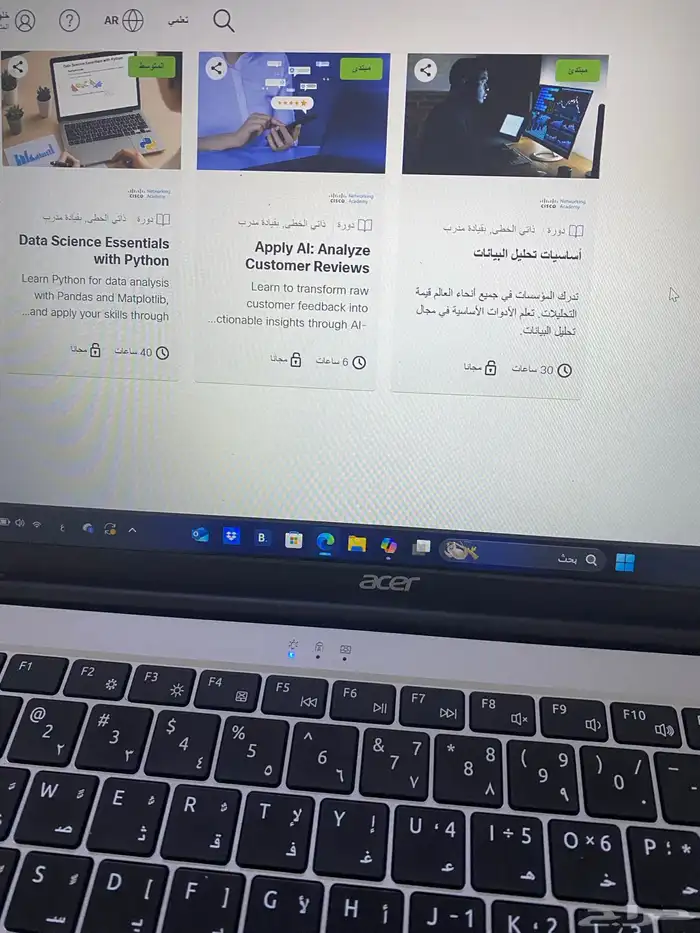 طو ر مهاراتك مجان ا مع دورات Cisco المعتمدة 14