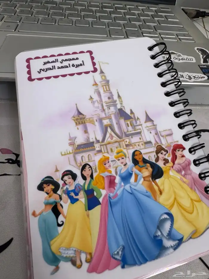 اعمال مدرسية 10