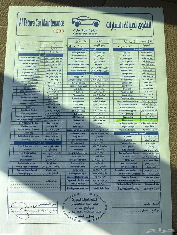 راف فور 2023 XLE نص فل ممشى ( 113269km ) مالك اول تم الفحص 26
