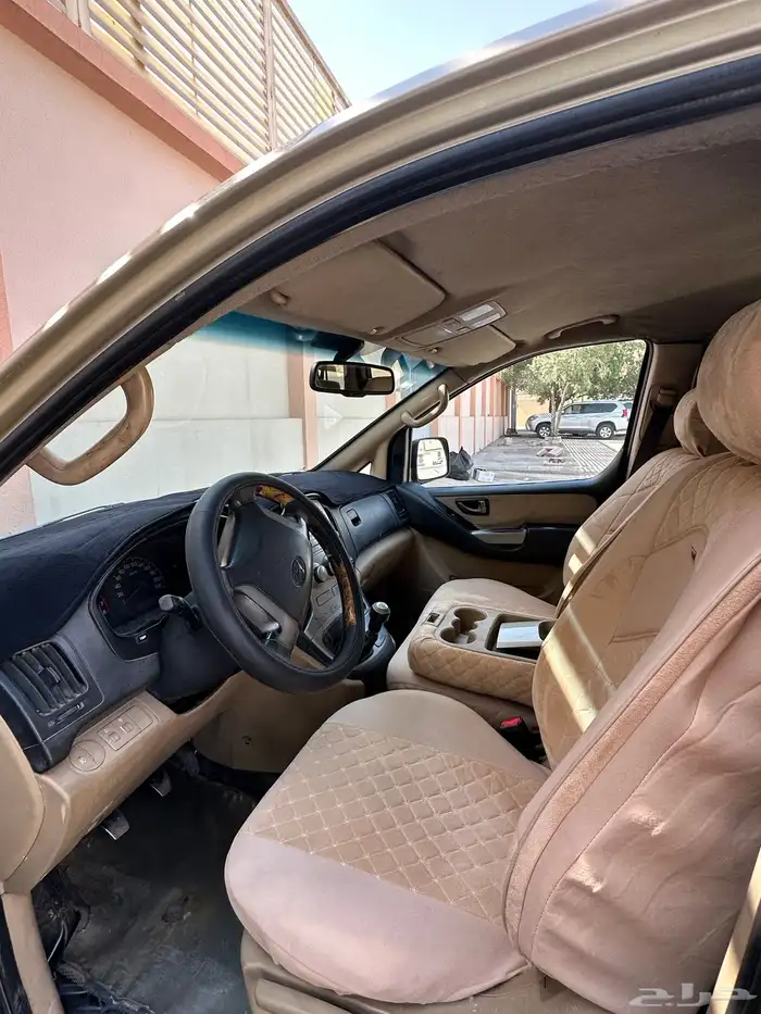 فان H1 2008 كامل مكمل 3