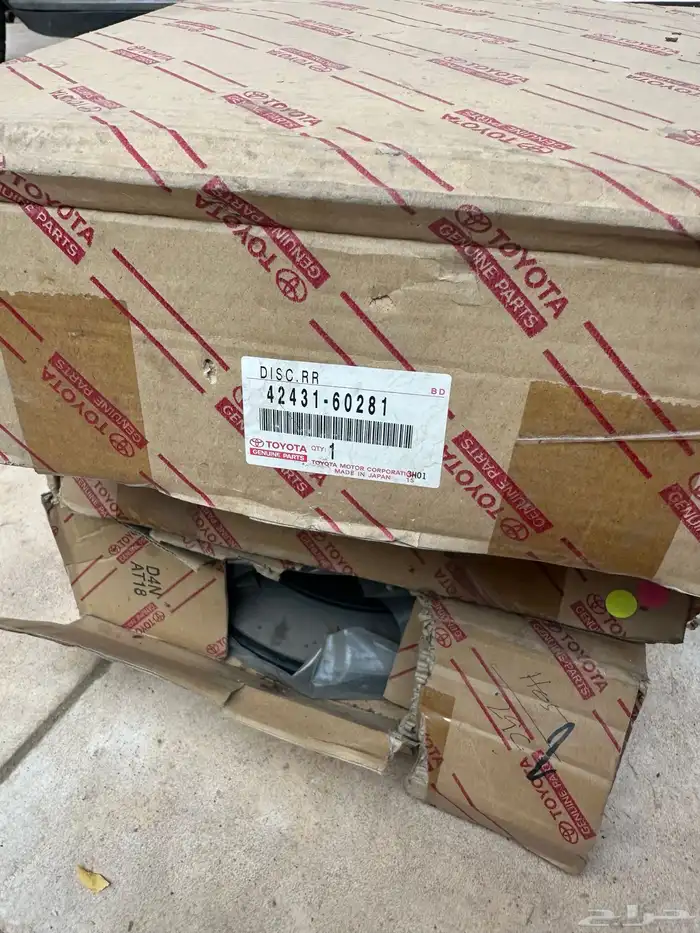 قطع جيب ربع 1