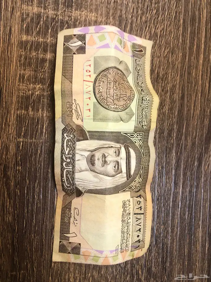 من يبحث عن التراث والنقود القديمه ريال ورقي 0