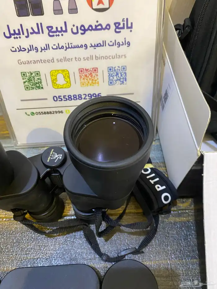 دربيل كايت ياباني 7x50 9
