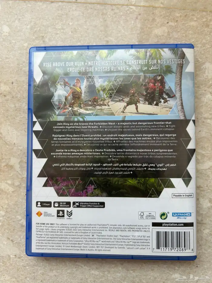 العاب بلايستيشن 5 Playstaion Games 2