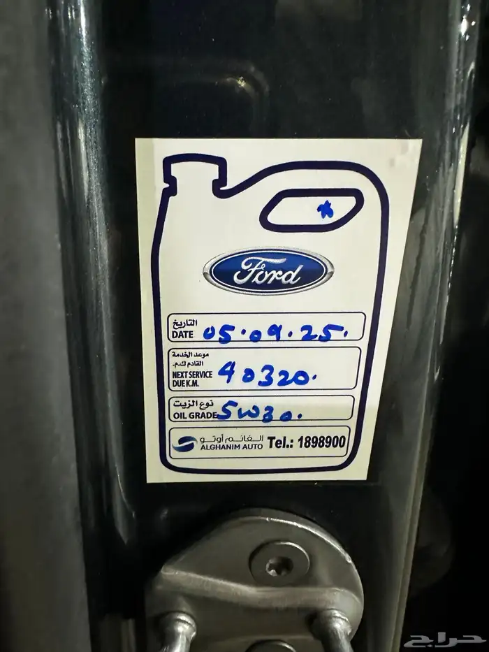 فورد ايدج 2022 نص فل وكالة 47
