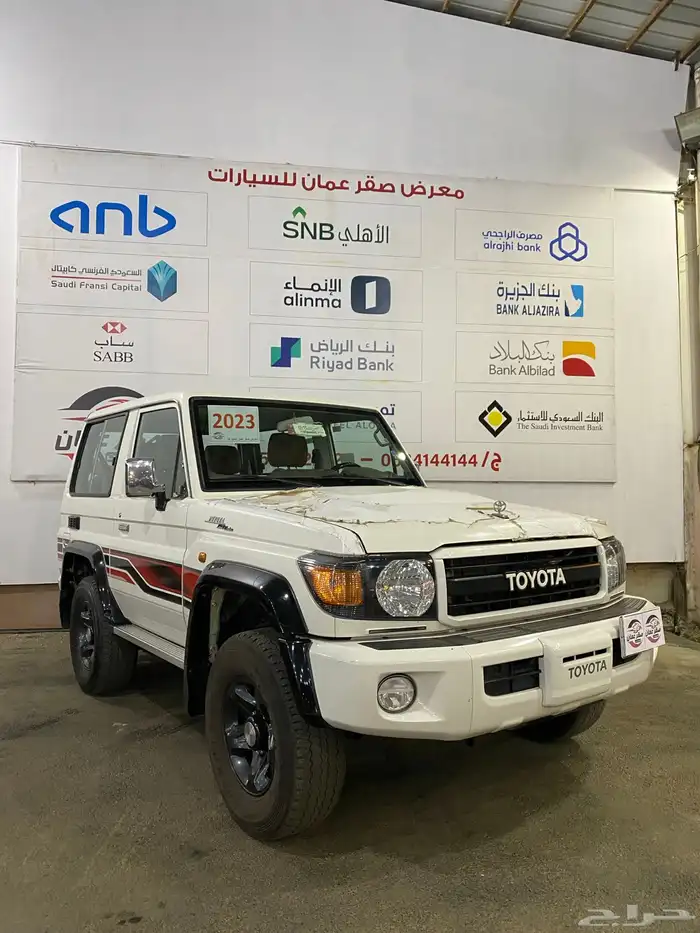 تويوتا ربع 2023 70عام سعودي شرط 3