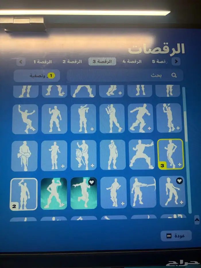 حساب فورت نايت قوي ترافيس 9