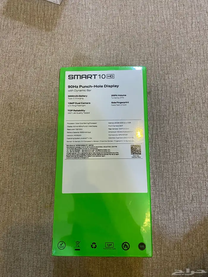 انفنكس سمارت 10 جديد 1