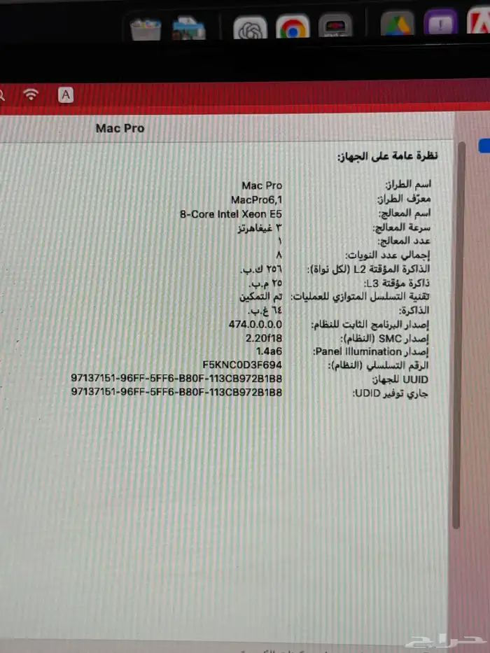 Mac Pro 2013 (8-Core Xeon   Dual D700) 4
