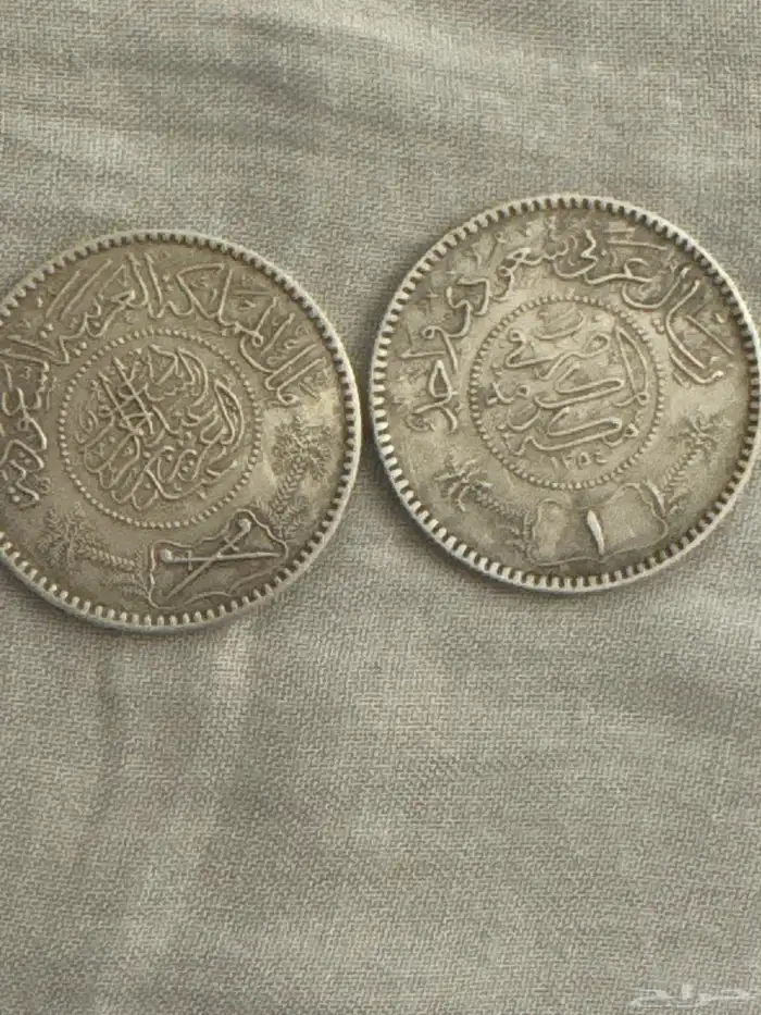 ريال عربي سعودي تاريخ 1354ه 0